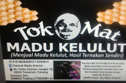MADUKELULUT1